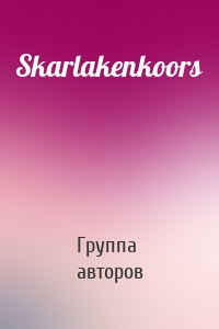 Skarlakenkoors