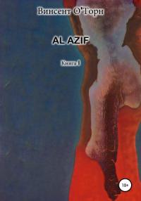 Винсент О'Торн - Al Azif. Книга I