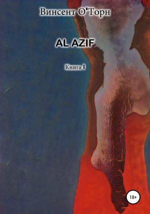Обложка книги «Al Azif. Книга I» — Винсент О'Торн