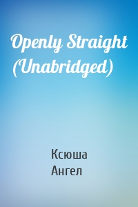 Openly Straight (Unabridged)