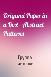 Origami Paper in a Box - Abstract Patterns