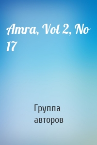 Amra, Vol 2, No 17