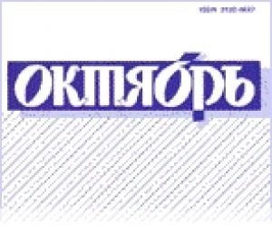 Обложка книги «Гарем» — Сухбат Афлатуни