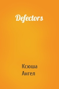 Defectors