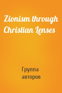 Zionism through Christian Lenses