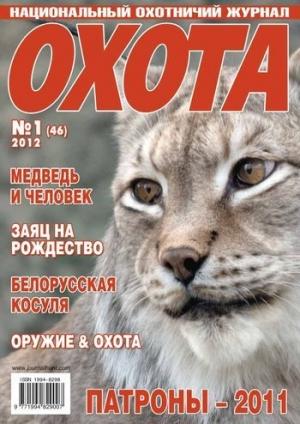 Обложка книги «Рыжая гостья из города» — Елена Горбунова