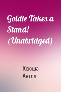 Goldie Takes a Stand! (Unabridged)