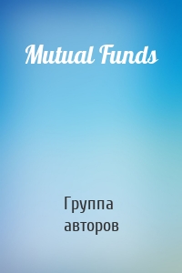 Mutual Funds