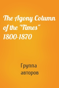 The Agony Column of the "Times" 1800-1870