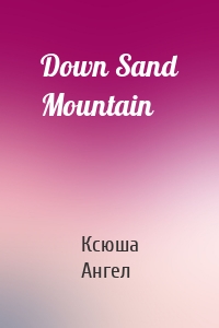 Down Sand Mountain