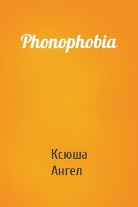 Phonophobia