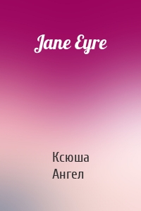 Jane Eyre