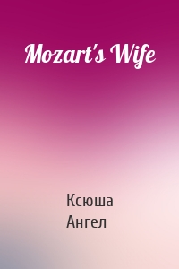 Mozart's Wife