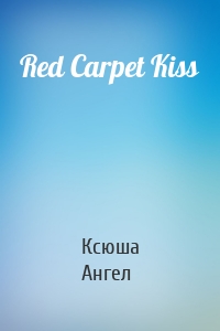 Red Carpet Kiss