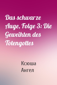 Das schwarze Auge, Folge 3: Die Geweihten des Totengottes