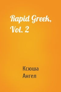 Rapid Greek, Vol. 2
