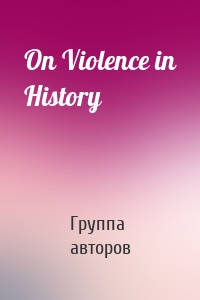 On Violence in History