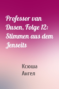 Professor van Dusen, Folge 12: Stimmen aus dem Jenseits