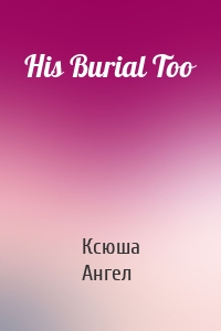 His Burial Too