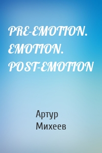 PRE-EMOTION. EMOTION. POST-EMOTION