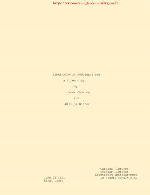 Обложка книги «терминатор 2. Судный день.» — Джеймс Кэмерон