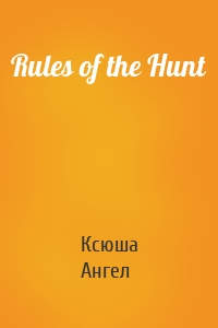 Rules of the Hunt