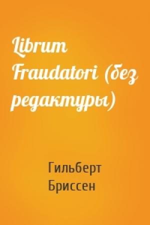 Обложка книги «Librum Fraudatori (без редактуры)» — Гильберт Бриссен
