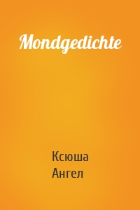 Mondgedichte