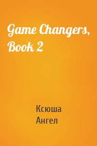 Game Changers, Book 2