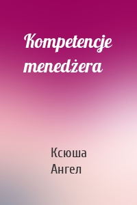 Kompetencje menedżera