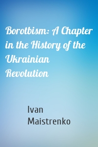 Borotbism: A Chapter in the History of the Ukrainian Revolution