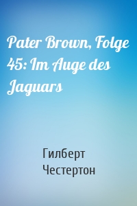 Pater Brown, Folge 45: Im Auge des Jaguars