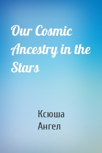 Our Cosmic Ancestry in the Stars