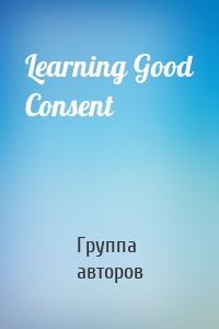 Learning Good Consent