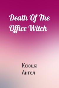 Death Of The Office Witch