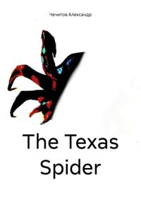 Александр Чечитов - The Texas Spider
