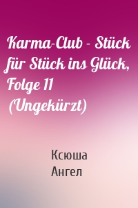 Karma-Club - Stück für Stück ins Glück, Folge 11 (Ungekürzt)