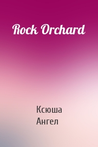 Rock Orchard