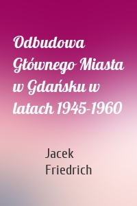 Odbudowa Głównego Miasta w Gdańsku w latach 1945-1960