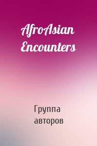 AfroAsian Encounters