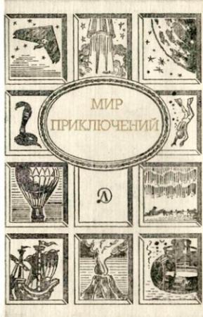 Обложка книги «Прогулка под дождем» — Гарри Кемельман