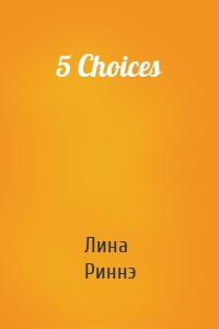 5 Choices