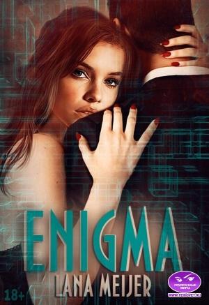 Обложка книги «Enigma 2» — Лана Мейер