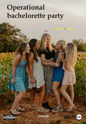 Обложка книги «Operational bachelorette party. Comedy. А play for 5 people» — Николай Владимирович Лакутин