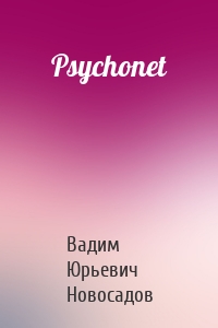 Psychonet