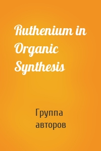 Ruthenium in Organic Synthesis