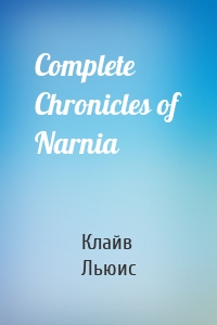 Complete Chronicles of Narnia