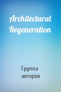 Architectural Regeneration