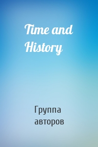 Time and History