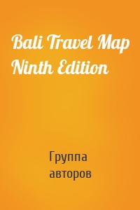 Bali Travel Map Ninth Edition